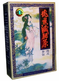 Fei Yan Diet Tea,(40 bags) Version 6, Shizhen Brand